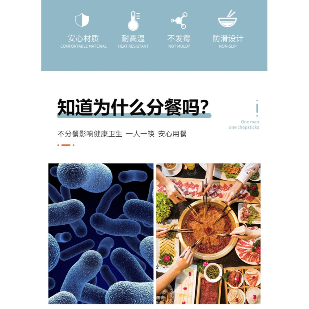 巴拉熊合金筷子家用高檔輕奢歐式新款綠色防滑防黴耐高溫網紅快子-細節圖9
