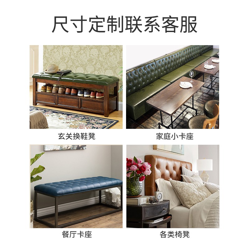 歐式牀頭板無頭牀榻榻米墻圍自粘卡座皮革拉扣軟包坐墊定製定做-細節圖2