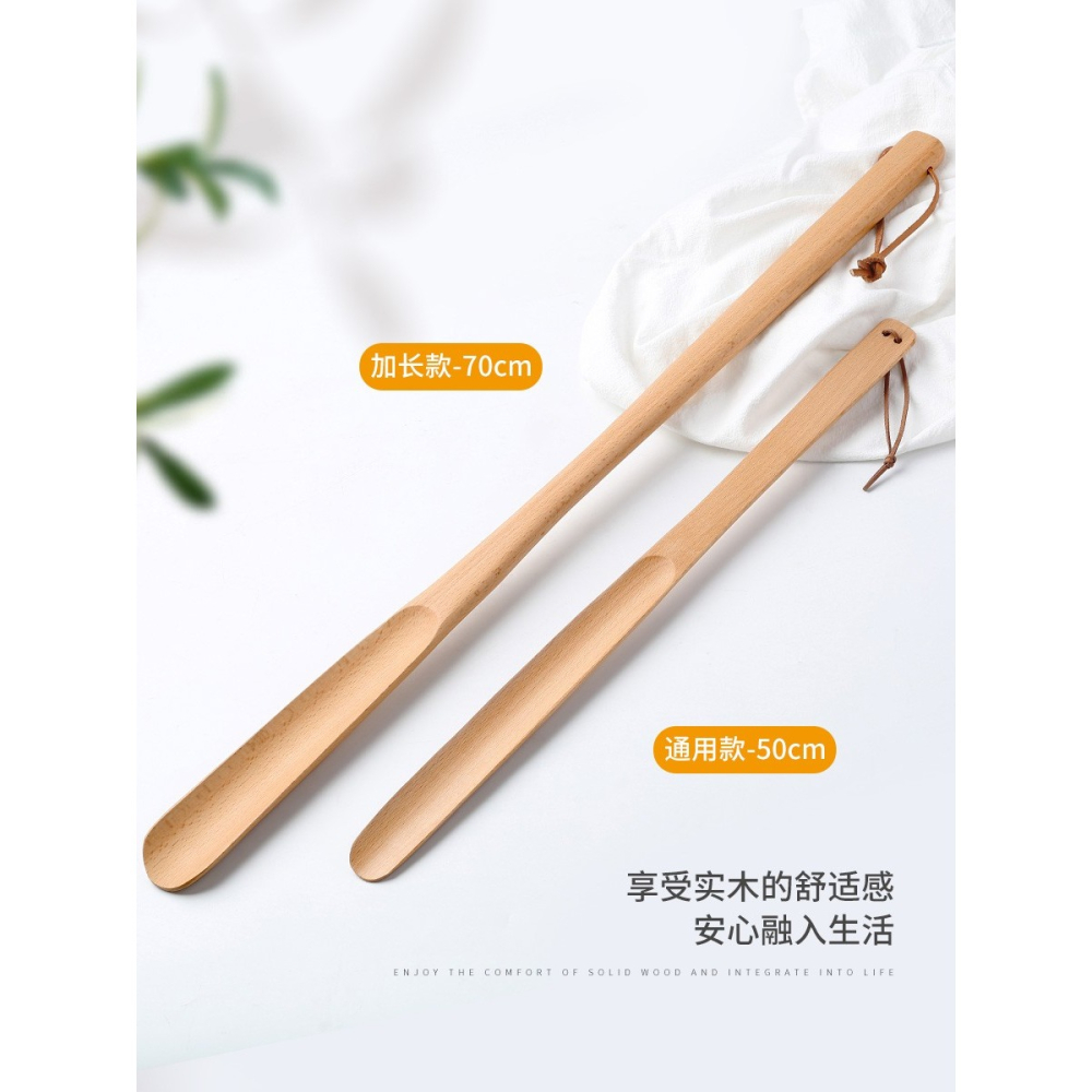 木質鞋拔子超長 非穿鞋神器實木鞋扒子 長柄鞋撥家用提鞋器鞋溜子-細節圖2