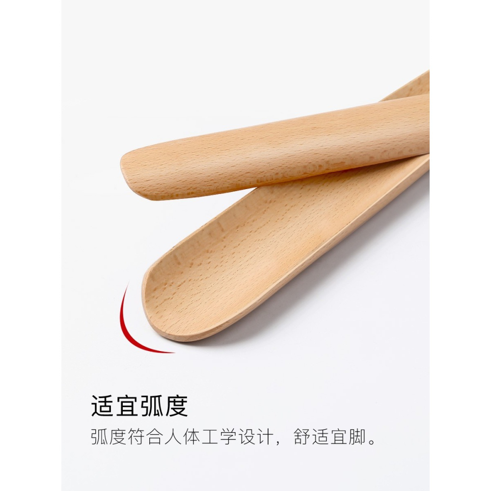 木質鞋拔子超長 非穿鞋神器實木鞋扒子 長柄鞋撥家用提鞋器鞋溜子-細節圖4