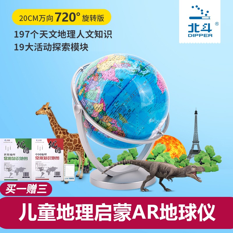 生日禮物男孩10歲6小學生9兒童12送弟弟妹妹初中生8的7學習用品的-細節圖6
