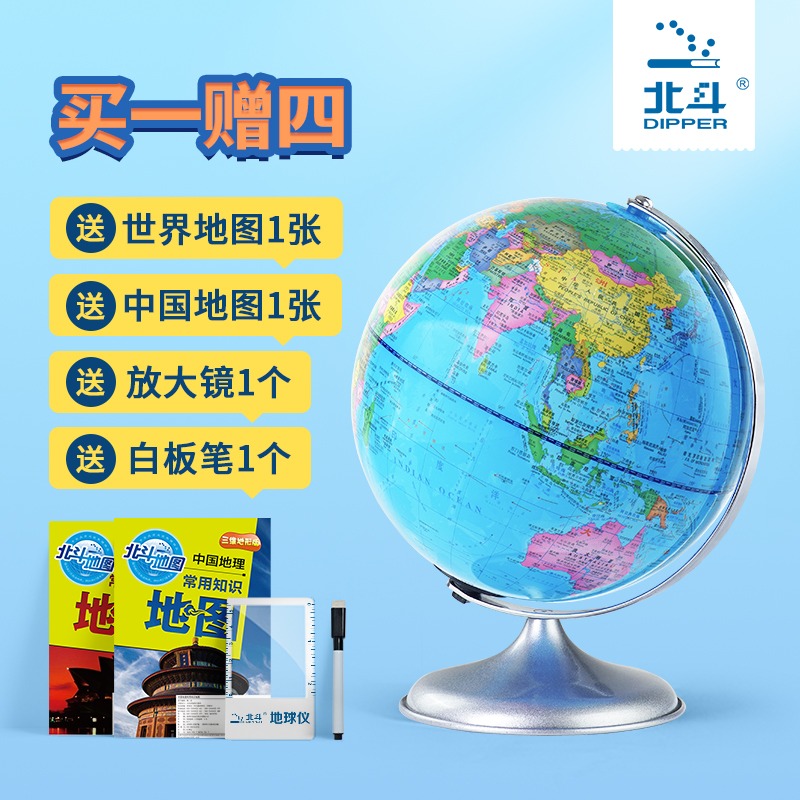生日禮物男孩10歲6小學生9兒童12送弟弟妹妹初中生8的7學習用品的-細節圖7