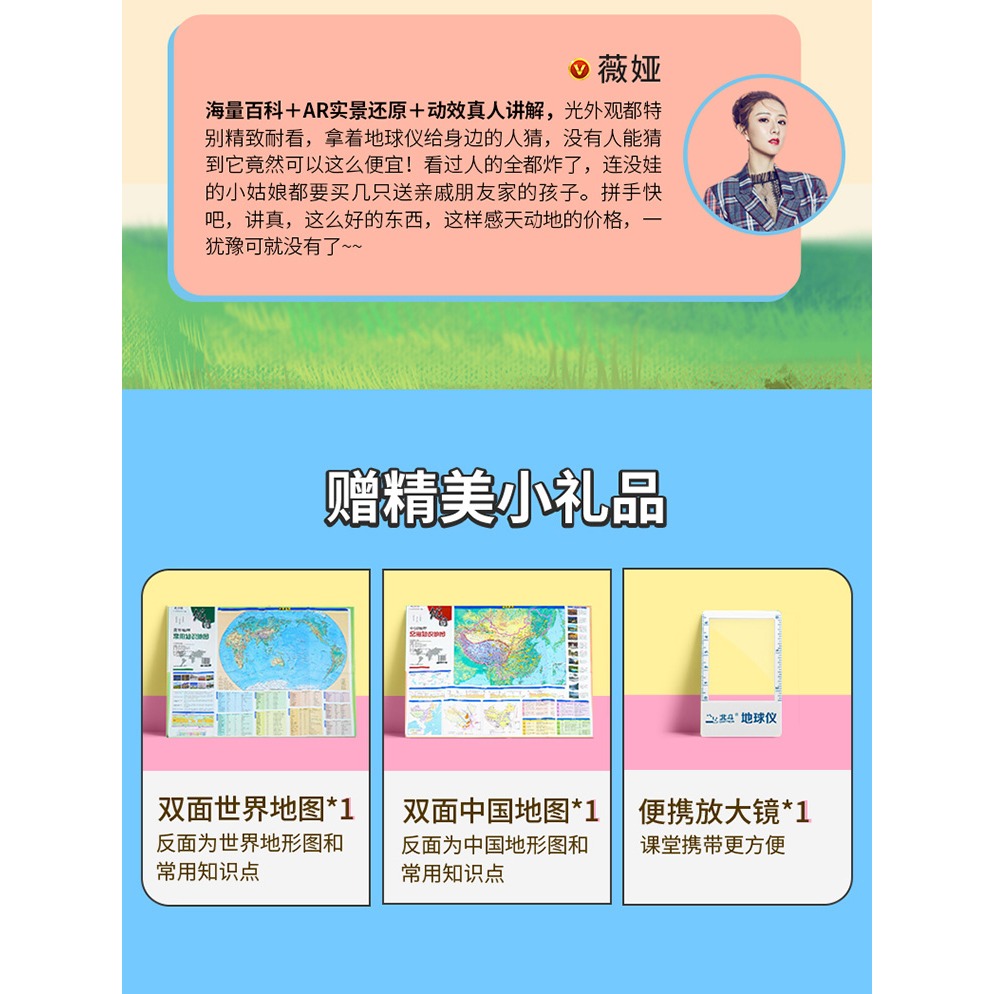 生日禮物男孩10歲6小學生9兒童12送弟弟妹妹初中生8的7學習用品的-細節圖10