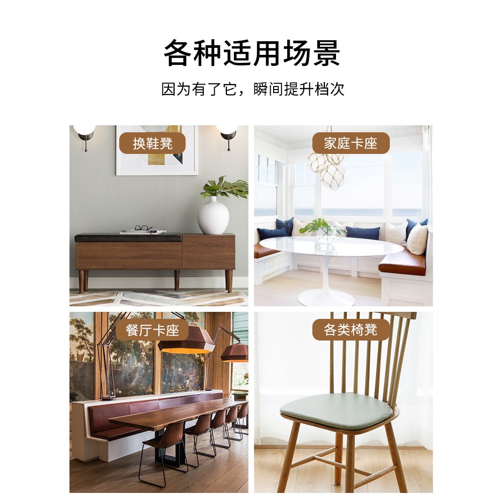 雙麪皮革軟包坐墊定製榻榻米換鞋凳墊子加厚咖啡廳餐椅座墊定做-細節圖3