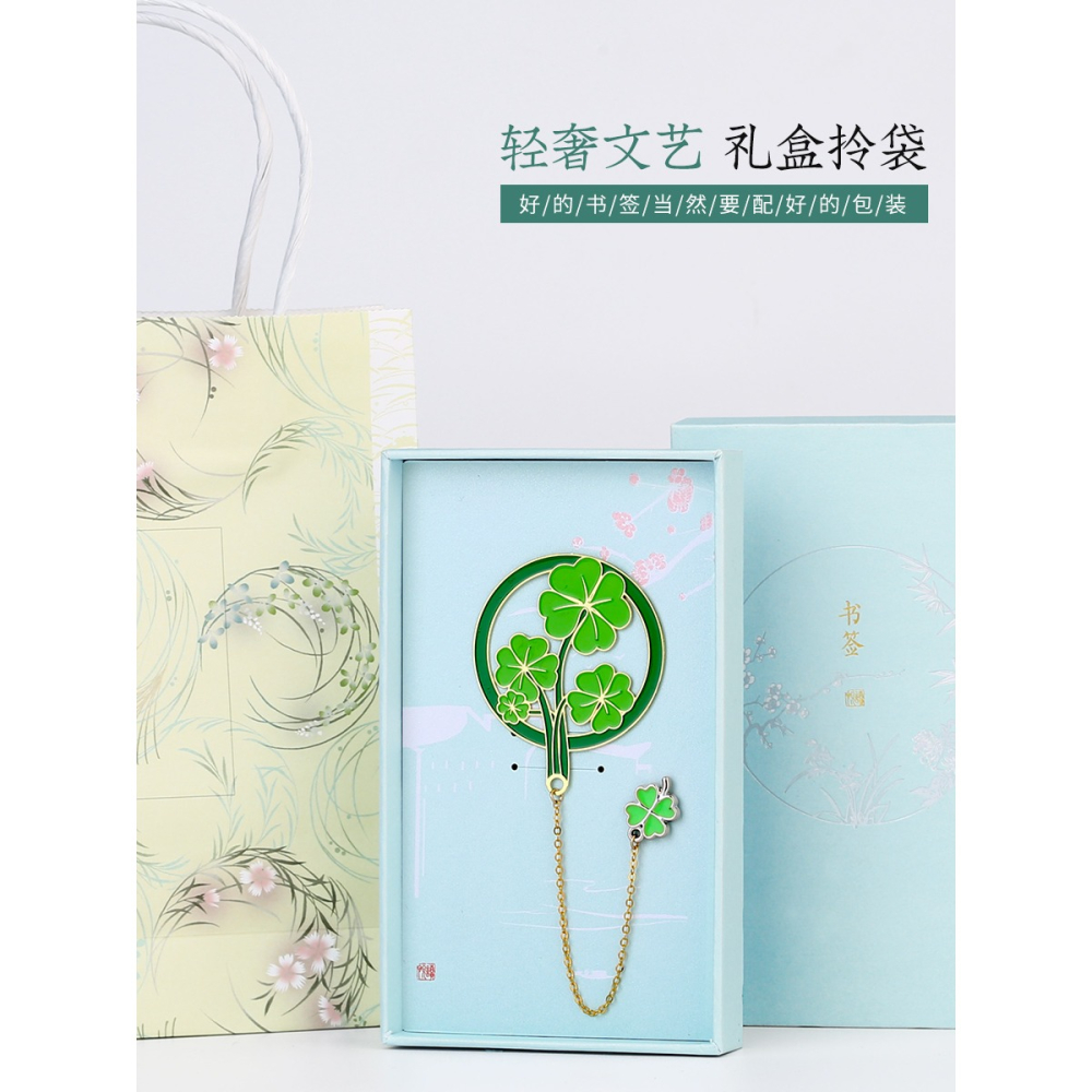 故宮博物館金屬四葉草書簽精緻鏤空卡通可愛古風禮物紀念品古典中國風文創學生用簡約流蘇創意精美小禮品定製-細節圖4