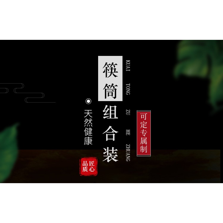 筷子簍竹簽筒筷子筒餐廳商用定製logo筷簍串串香竹筒筷燒烤竹簽筒-細節圖5