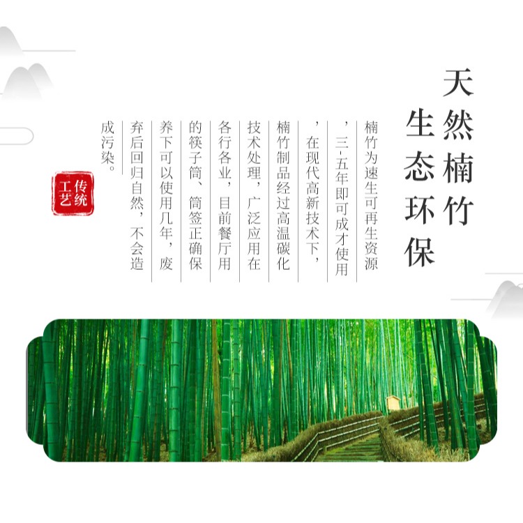 筷子簍竹簽筒筷子筒餐廳商用定製logo筷簍串串香竹筒筷燒烤竹簽筒-細節圖7