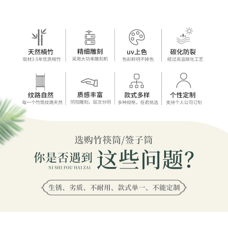 筷子簍竹簽筒筷子筒餐廳商用定製logo筷簍串串香竹筒筷燒烤竹簽筒-細節圖8