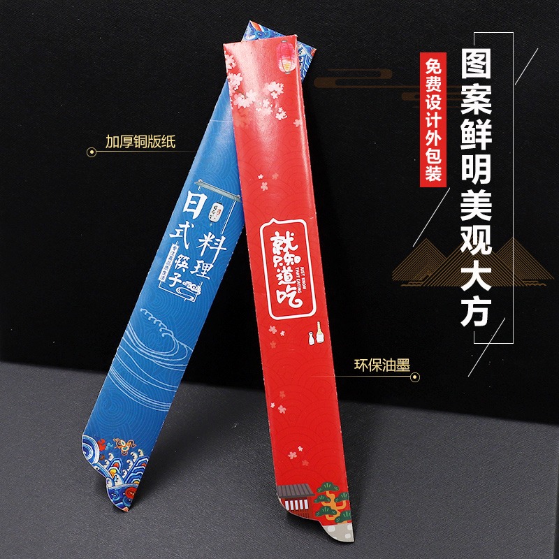 日式尖頭筷一次性筷子公筷高檔筷兩頭尖外賣壽司料理快餐定製-細節圖3