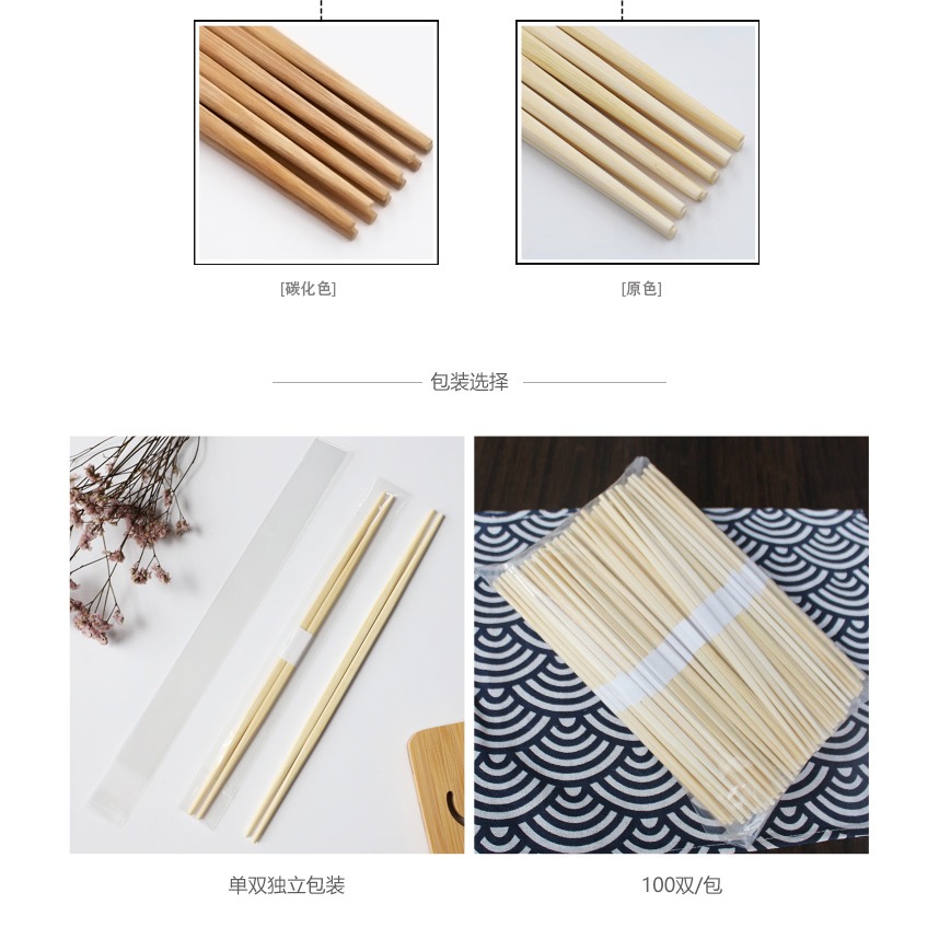 日式尖頭筷一次性筷子公筷高檔筷兩頭尖外賣壽司料理快餐定製-細節圖8