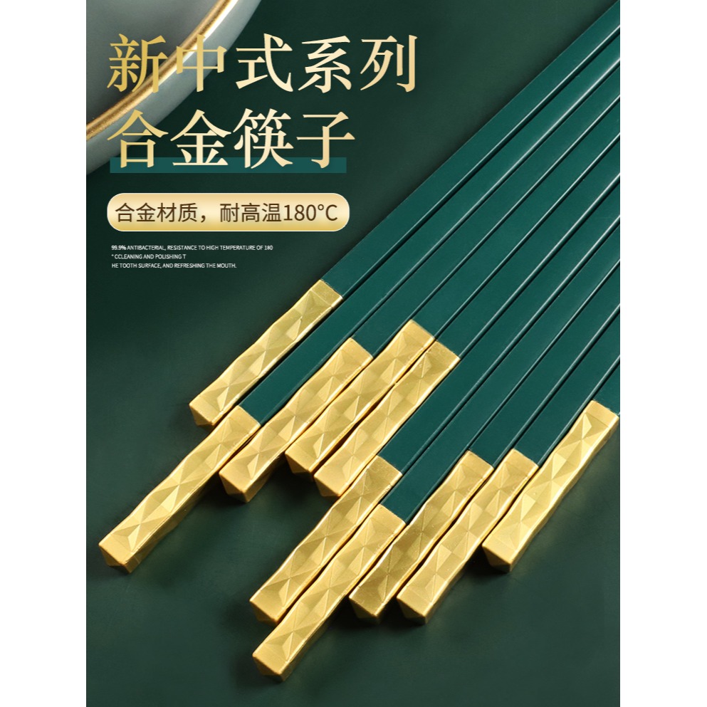 巴拉熊合金筷子家用一人一筷高檔防滑防黴耐高溫創意新款合金筷子-細節圖5