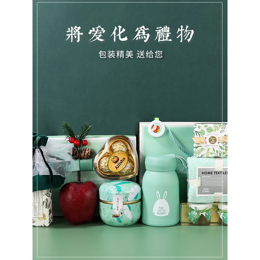38三八婦女節3.8女神生日禮物送閨蜜女員工禮包實用伴手禮小禮品-細節圖3