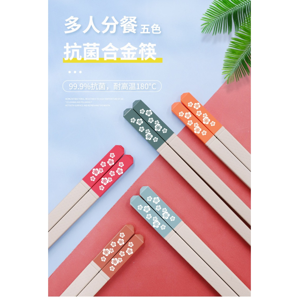 巴拉熊筷子家用高檔一人一筷防滑防黴耐高溫輕奢日式合金家庭公筷-細節圖5