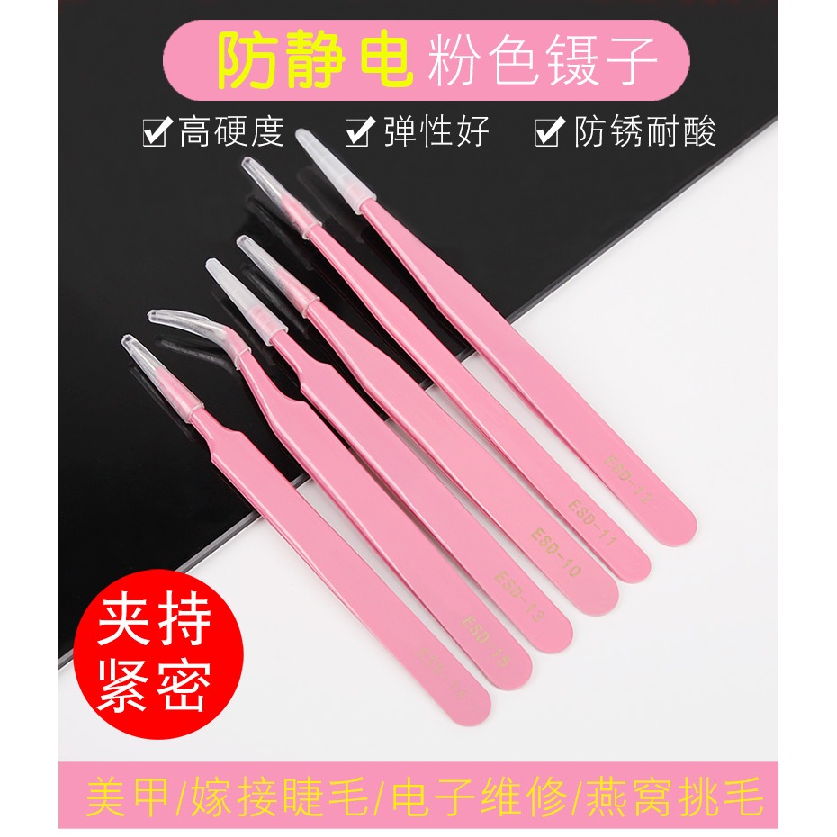 粉色加硬不銹鋼鑷子尖圓彎頭DIY維修縫紉工-細節圖5