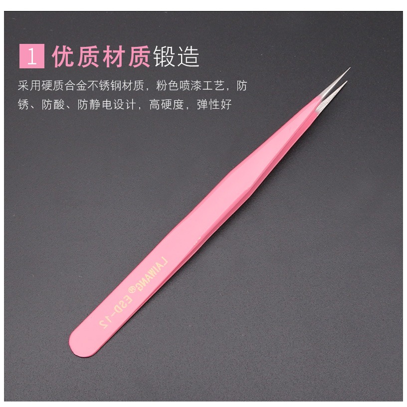粉色加硬不銹鋼鑷子尖圓彎頭DIY維修縫紉工-細節圖8