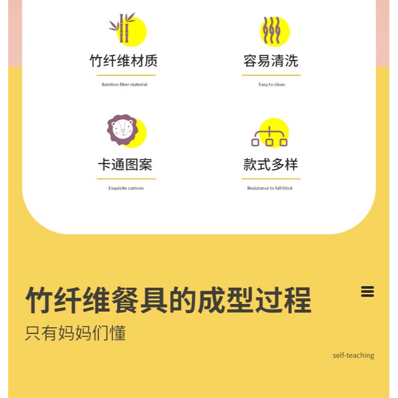 巴拉熊兒童筷子訓練筷3歲2三4二段6歲幼兒輔助家用練習寶寶學習筷-細節圖7
