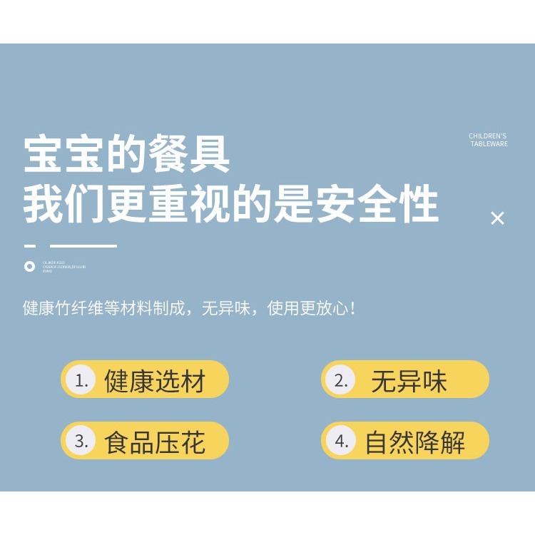 巴拉熊兒童筷子訓練筷3歲2三4二段6歲幼兒輔助家用練習寶寶學習筷-細節圖9