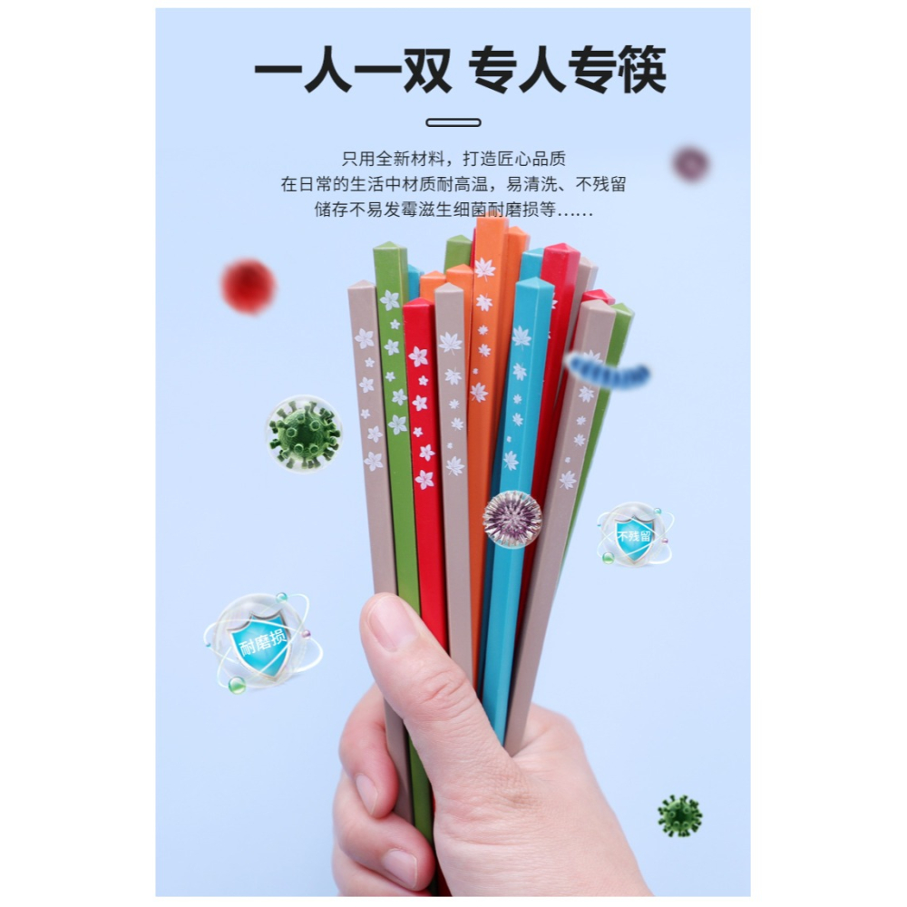 巴拉熊不發黴合金筷子家用筷高檔輕奢歐式新款綠色防滑防黴耐高溫-細節圖7