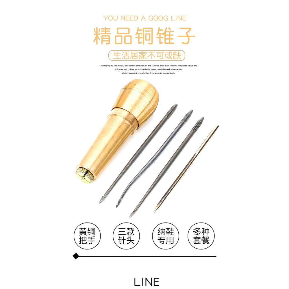 銅錐子補鞋直勾彎針修鞋工具納鞋底上鞋錐子鉤針帶鉤帶孔錐子-細節圖5