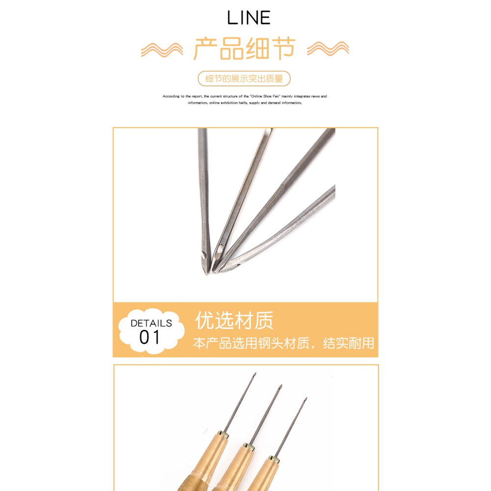 銅錐子補鞋直勾彎針修鞋工具納鞋底上鞋錐子鉤針帶鉤帶孔錐子-細節圖7
