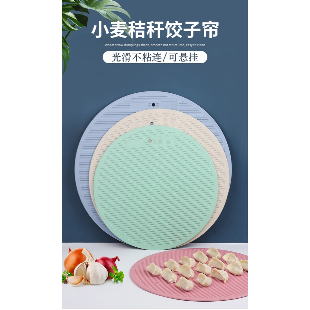 巴拉熊餃子託盤蓋簾餃子簾子家用水餃篦子水餃子墊蓋墊多層盤圓形-細節圖5