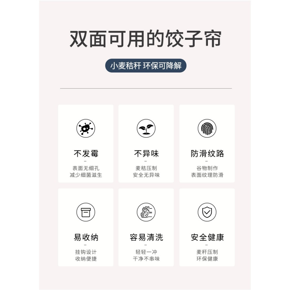 巴拉熊餃子託盤蓋簾餃子簾子家用水餃篦子水餃子墊蓋墊多層盤圓形-細節圖6