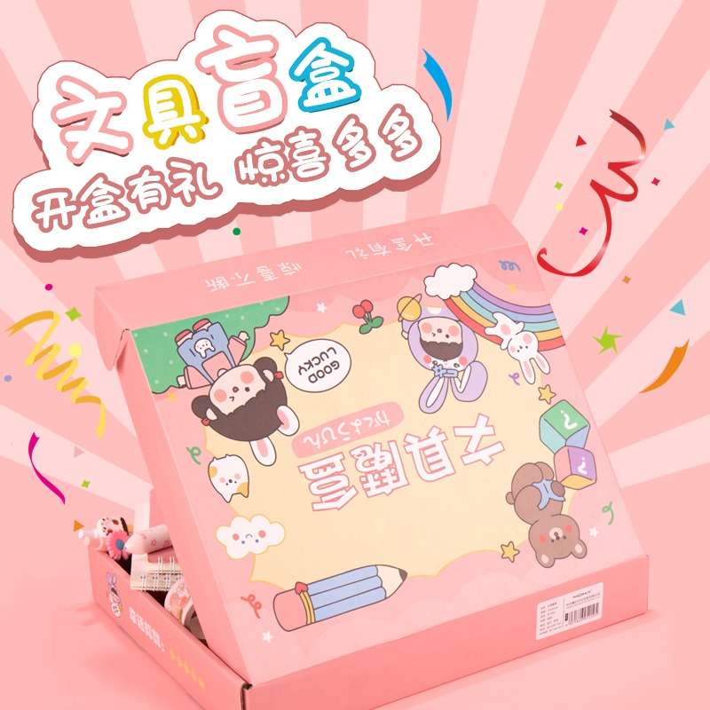 兒童生日禮物女孩10歲12小學生十9的8小6盲盒7期末考試獎品獎勵男-細節圖2