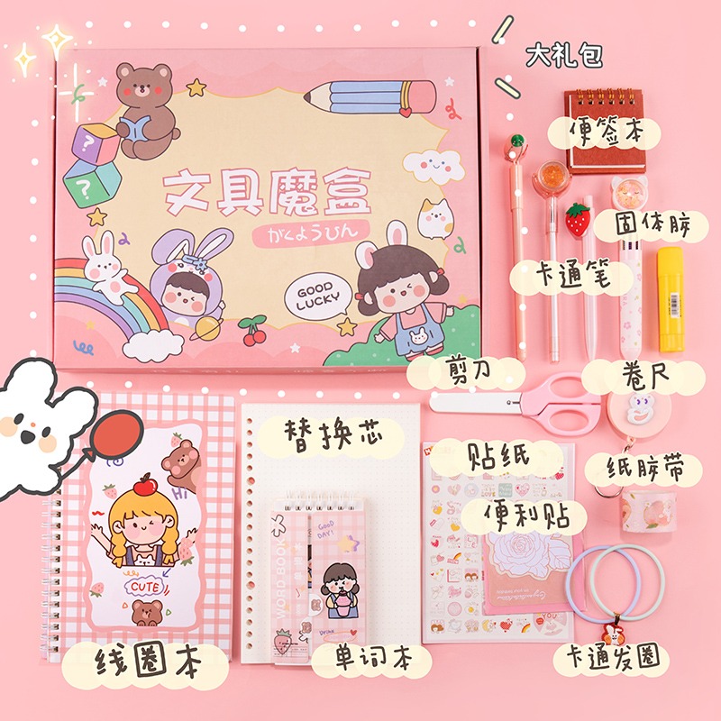 兒童生日禮物女孩10歲12小學生十9的8小6盲盒7期末考試獎品獎勵男-細節圖3
