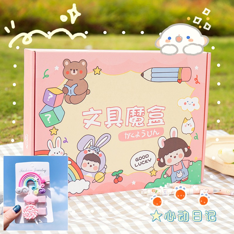 兒童生日禮物女孩10歲12小學生十9的8小6盲盒7期末考試獎品獎勵男-細節圖7