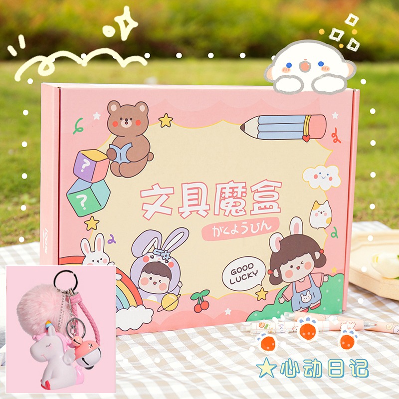 兒童生日禮物女孩10歲12小學生十9的8小6盲盒7期末考試獎品獎勵男-細節圖8