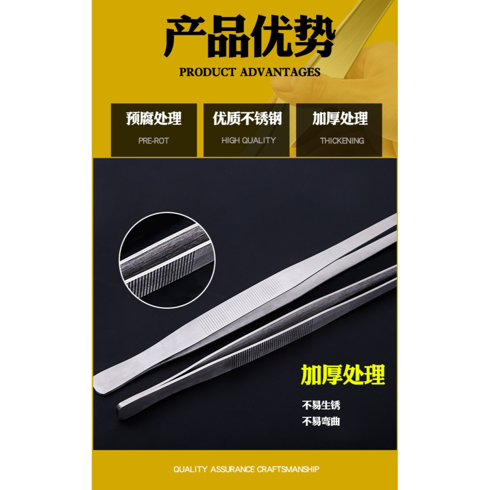 加長大號鑷子不銹鋼大鑷子帶齒加厚長鑷子水箱魚缸水草鑷子長夾子-細節圖6