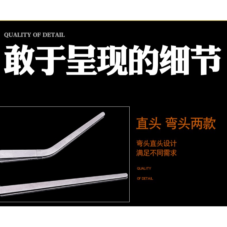 加長大號鑷子不銹鋼大鑷子帶齒加厚長鑷子水箱魚缸水草鑷子長夾子-細節圖7