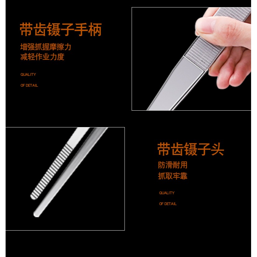 加長大號鑷子不銹鋼大鑷子帶齒加厚長鑷子水箱魚缸水草鑷子長夾子-細節圖8