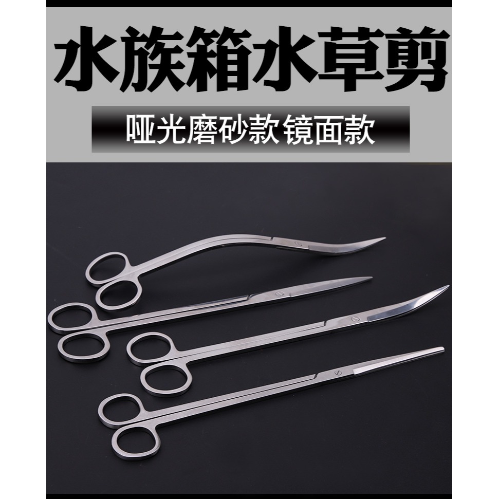 加長大號鑷子不銹鋼大鑷子帶齒加厚長鑷子水箱魚缸水草鑷子長夾子-細節圖9