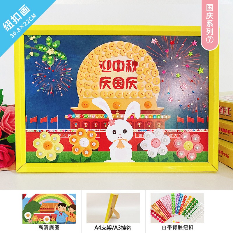 手工diy教師節禮物送老師實用小禮品的女幼兒園男謝師恩新款-細節圖2