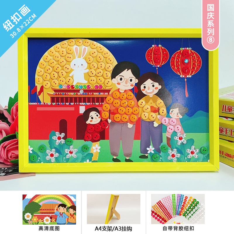 手工diy教師節禮物送老師實用小禮品的女幼兒園男謝師恩新款-細節圖3