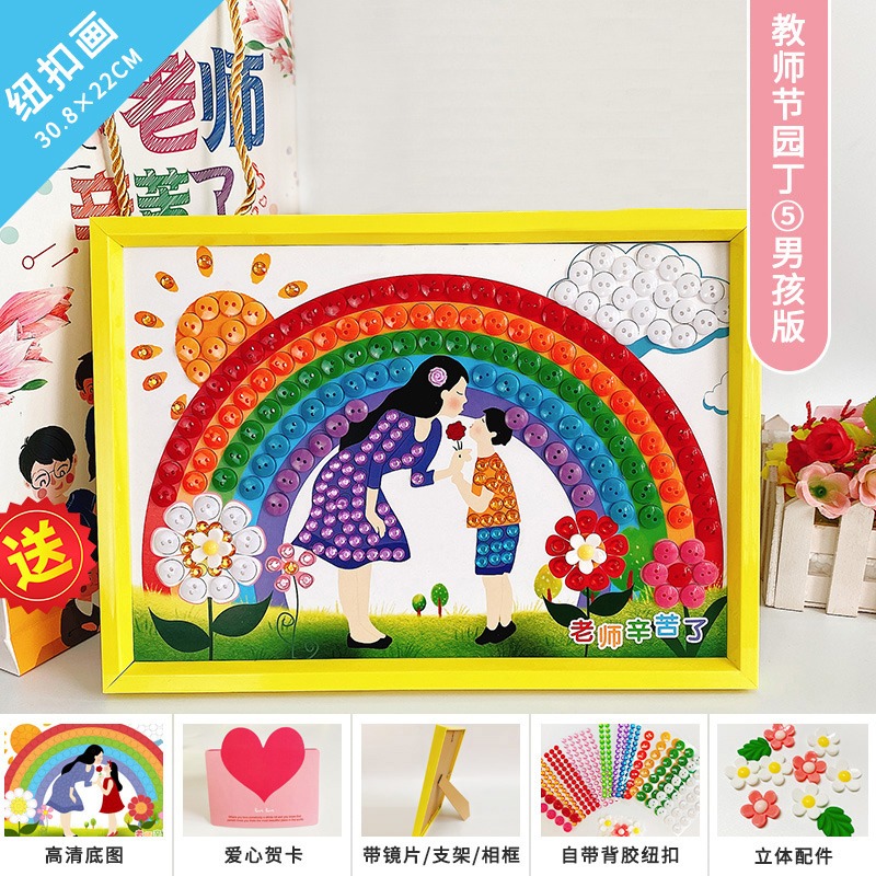 手工diy教師節禮物送老師實用小禮品的女幼兒園男謝師恩新款-細節圖6