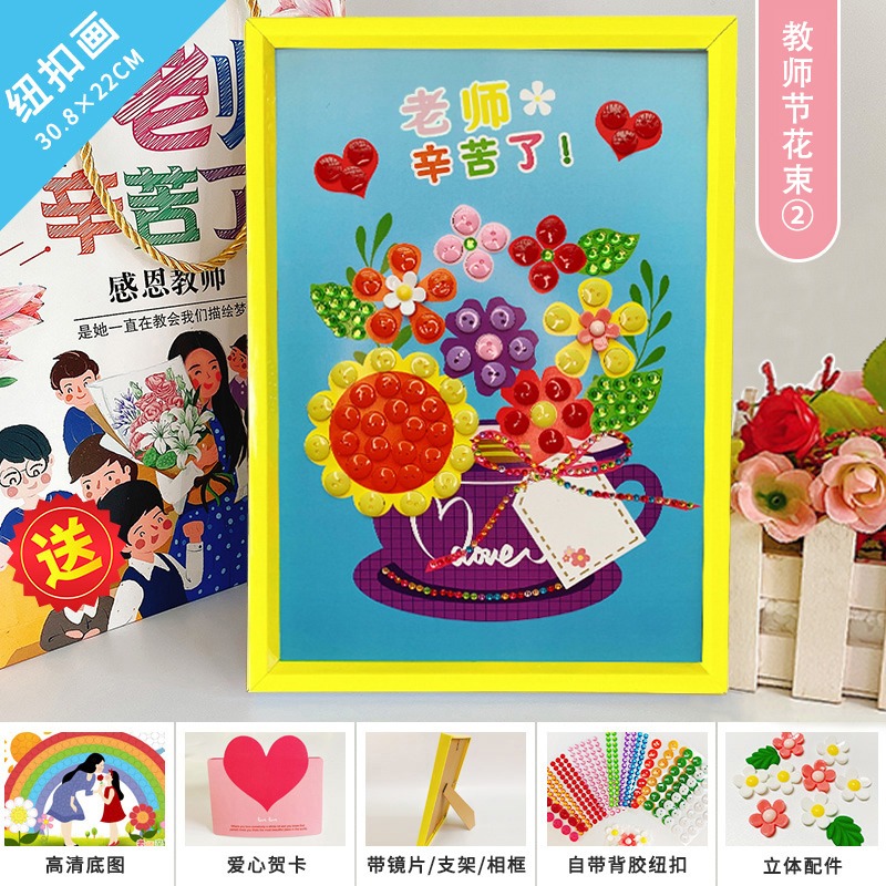 手工diy教師節禮物送老師實用小禮品的女幼兒園男謝師恩新款-細節圖7