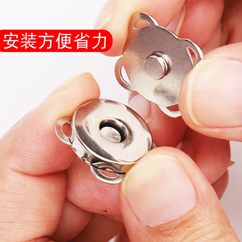 手縫式梅花磁扣暗釦強力磁扣磁鐵紐扣隱形暗釦防走光磁扣皮紐扣-細節圖2