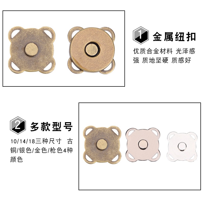 手縫式梅花磁扣暗釦強力磁扣磁鐵紐扣隱形暗釦防走光磁扣皮紐扣-細節圖3