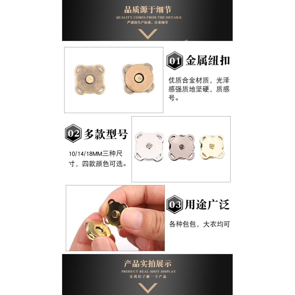 手縫式梅花磁扣暗釦強力磁扣磁鐵紐扣隱形暗釦防走光磁扣皮紐扣-細節圖7