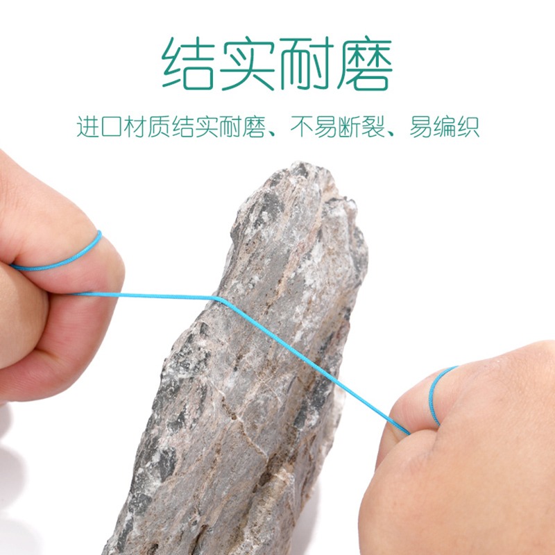 文玩線繩綠松石專用線繩手串繩三通佛珠編織繩藍色綠色彈力線-細節圖3
