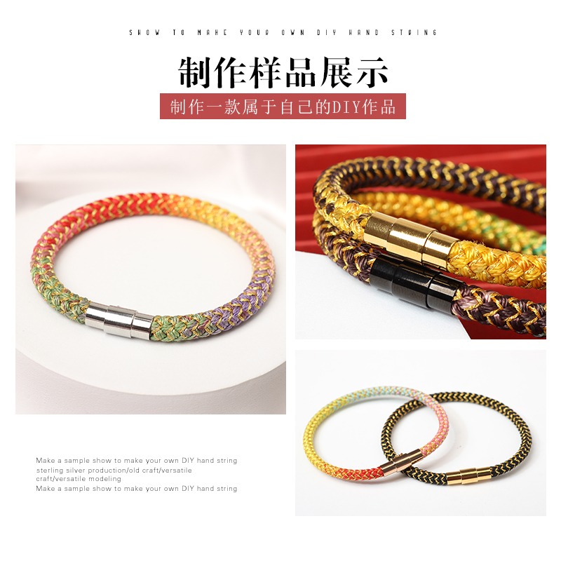 不銹鋼磁吸手鏈扣接頭編織龍鱗手繩收尾扣結尾扣項鏈皮繩diy配件-細節圖2