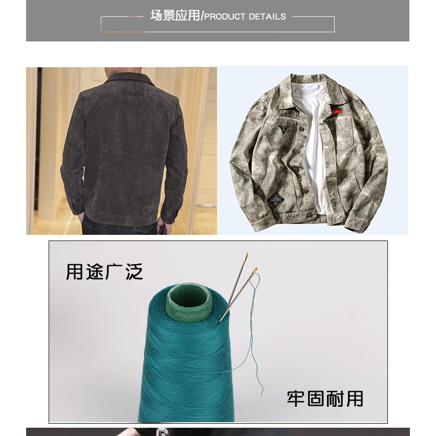 舞彩細線40/2高速滌綸線縫紉機線可定染縫衣線寶塔線鎖邊線縫紉線-細節圖9