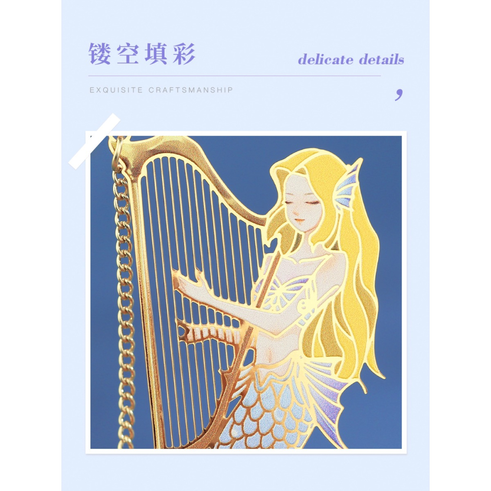 故宮精緻精美文創產品兒童學生用考研紀念品金屬古典中國風美人魚書簽實用小禮品禮物創意聖誕節定製刻字批發-細節圖3
