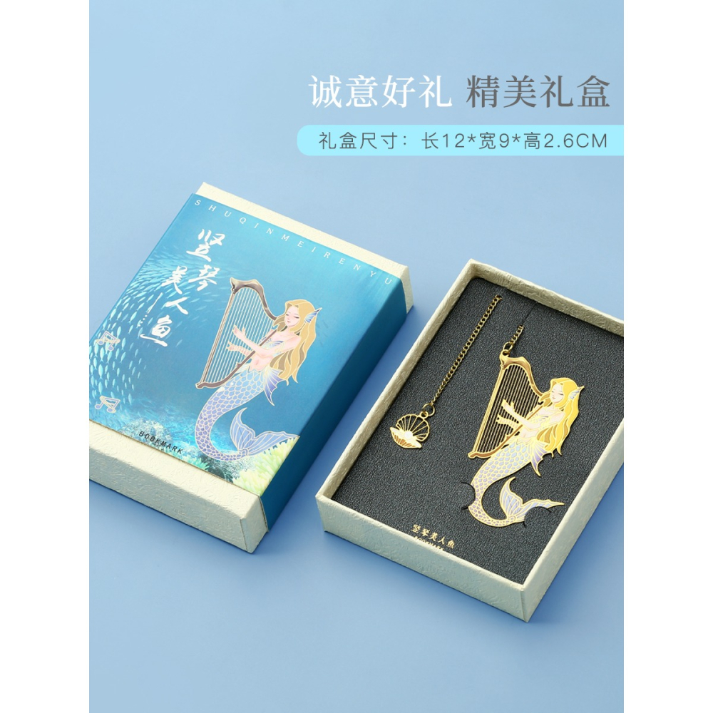 故宮精緻精美文創產品兒童學生用考研紀念品金屬古典中國風美人魚書簽實用小禮品禮物創意聖誕節定製刻字批發-細節圖4