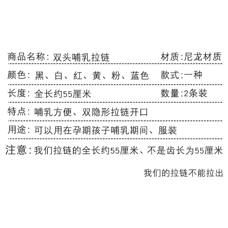 2條哺乳衣雙頭橫開隱形拉鏈55cm長連裙哺乳期夏季外出餵奶暗拉鏈-細節圖7