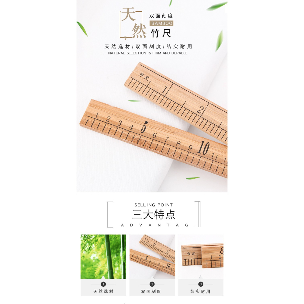 2市尺家用縫紉裁縫竹尺 量衣尺量布匹直尺子市尺子長竹尺-細節圖5