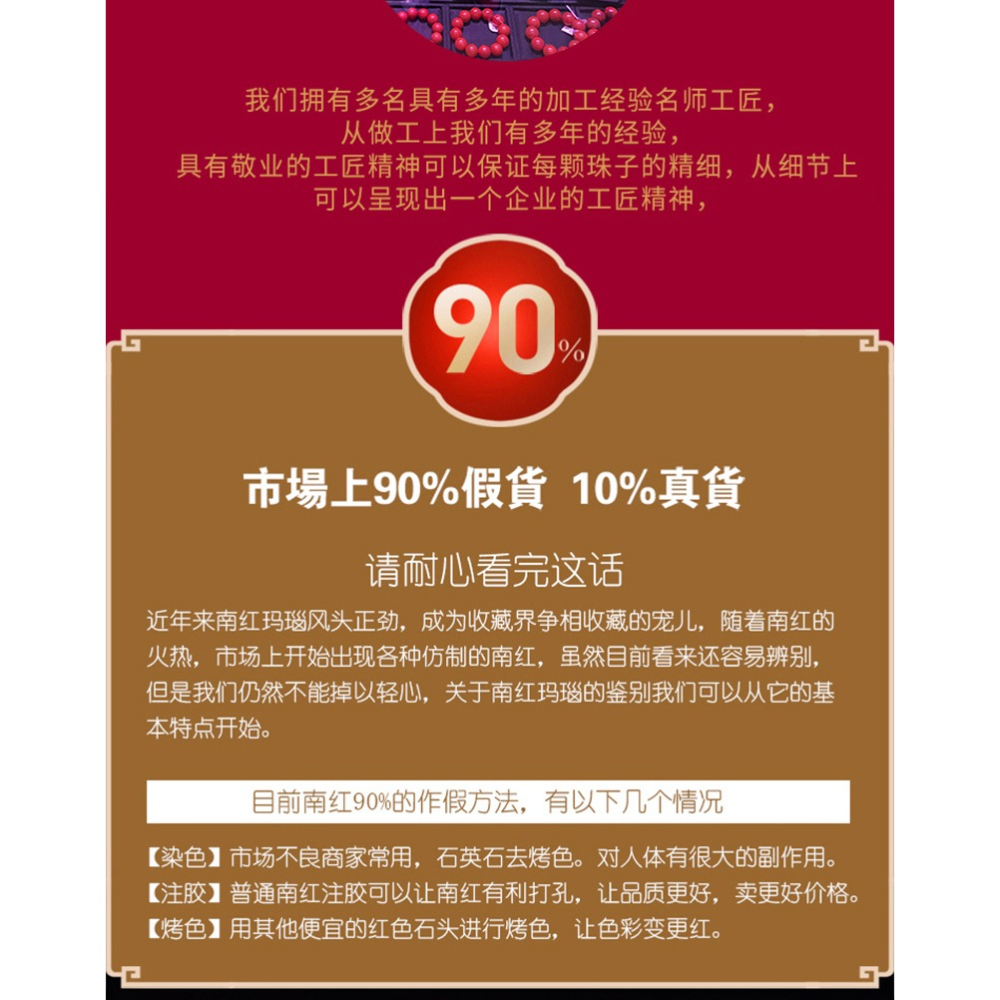 收藏級保山南紅散珠天然單珠單顆珠子滿肉瑪瑙手串配珠串珠配飾-細節圖2