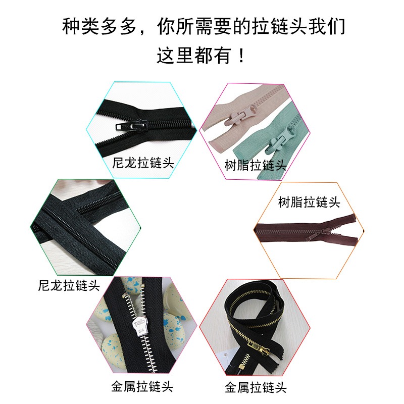 衣服樹脂金屬拉鎖拉頭拉鏈配件金屬樹脂尼龍拉頭拉鎖合金拉鏈-細節圖2